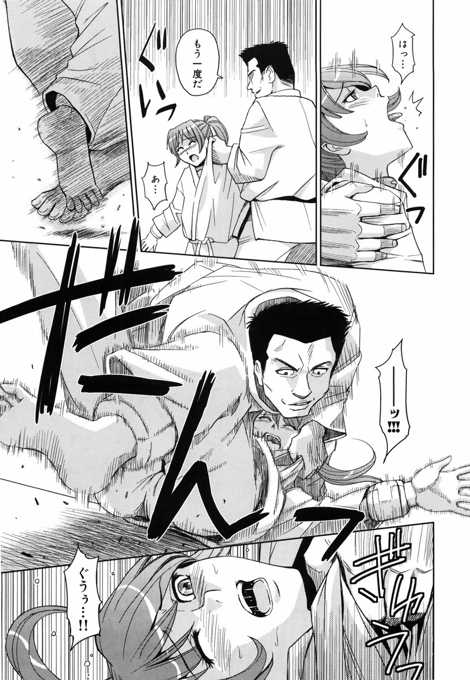 [カネヤマシン] 聖・姦獄学園