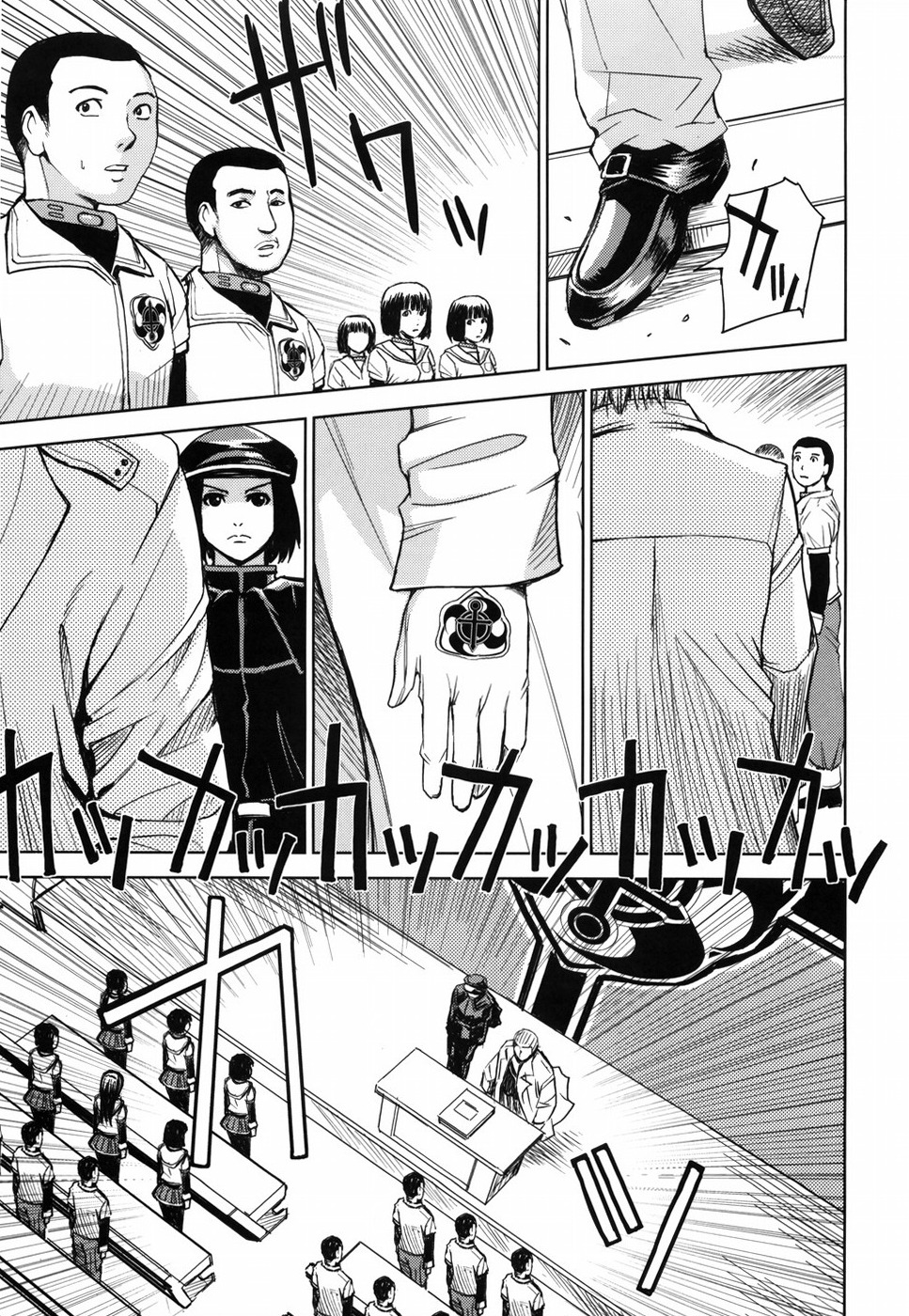 [カネヤマシン] 聖・姦獄学園