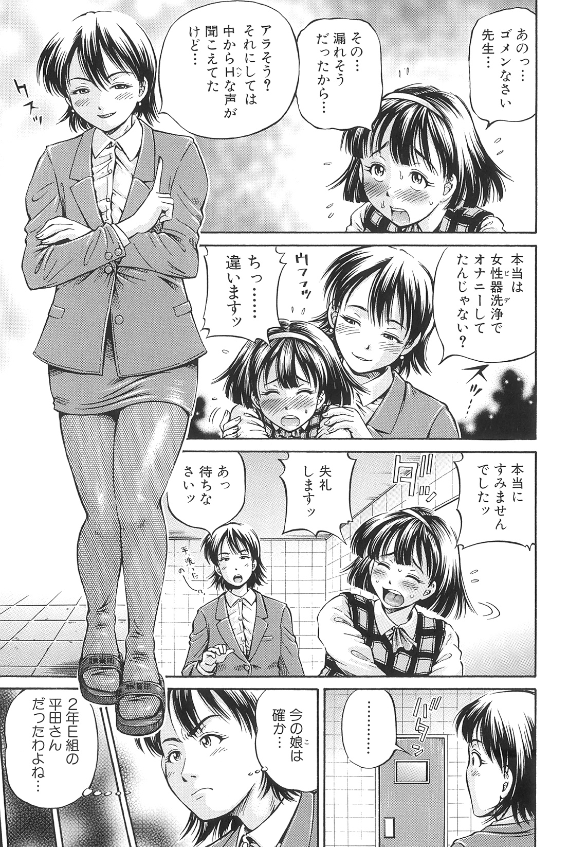 [小峯つばさ] Samen Breeder