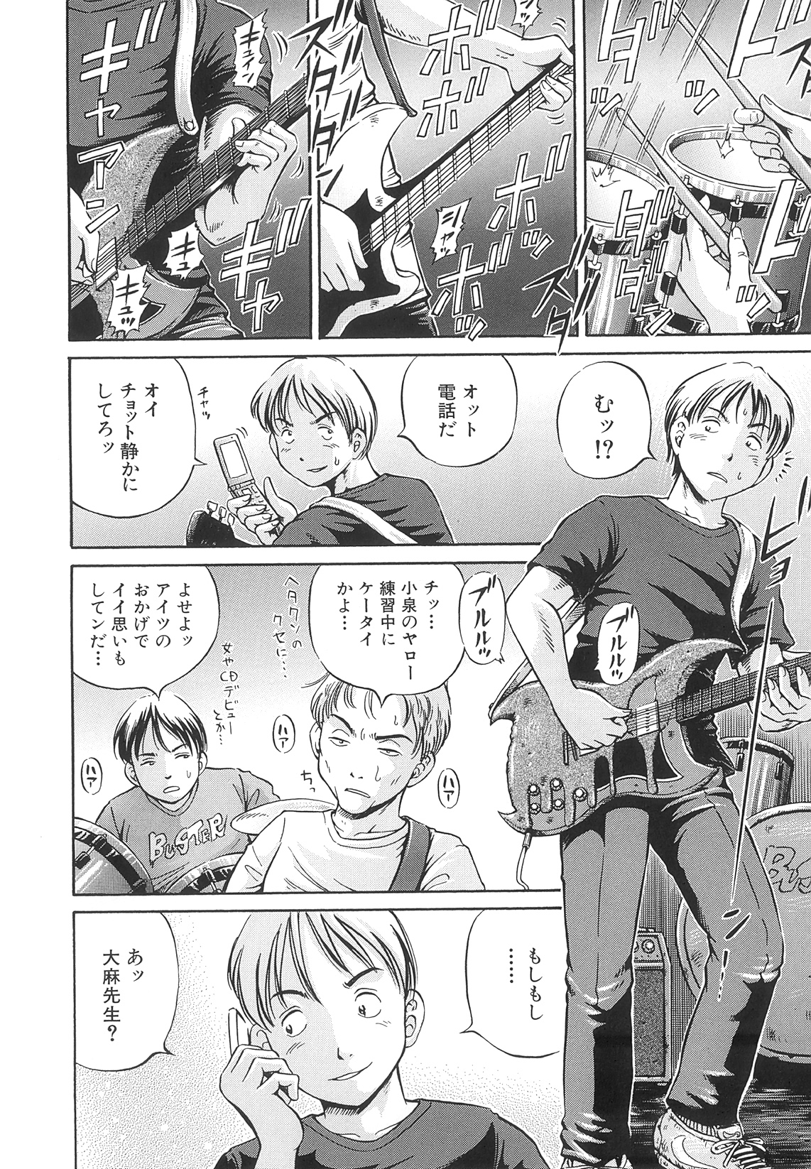 [小峯つばさ] Samen Breeder