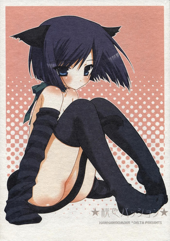 [DELTA (nini, かんの糖子)] 桃色パッション