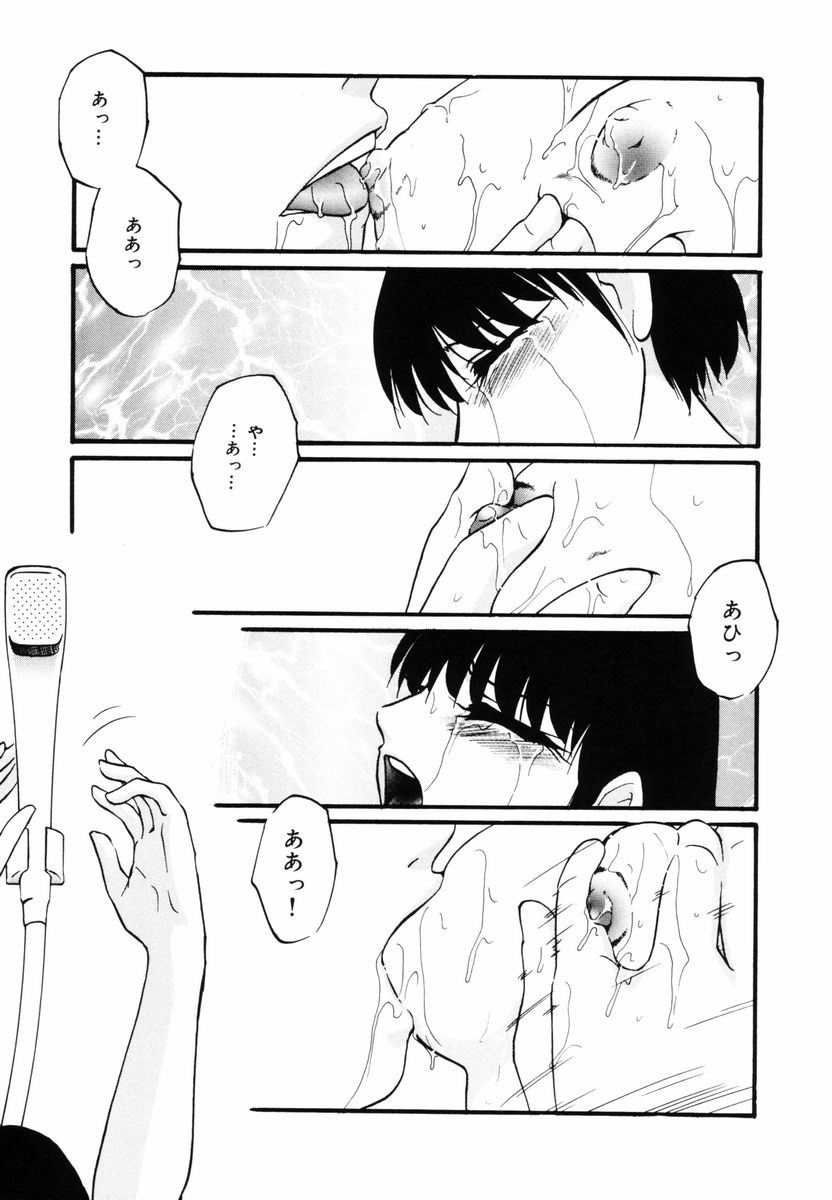 [上総志摩] 刻みこまれた調教