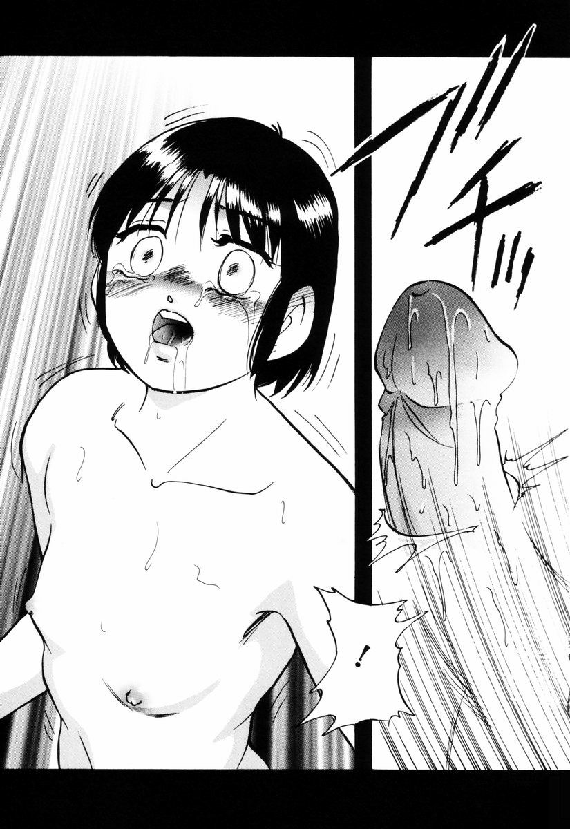 [上総志摩] 刻みこまれた調教