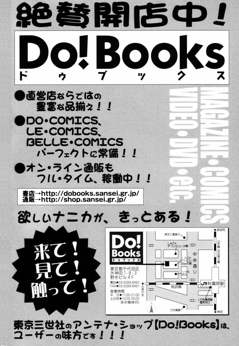 [上総志摩] 刻みこまれた調教