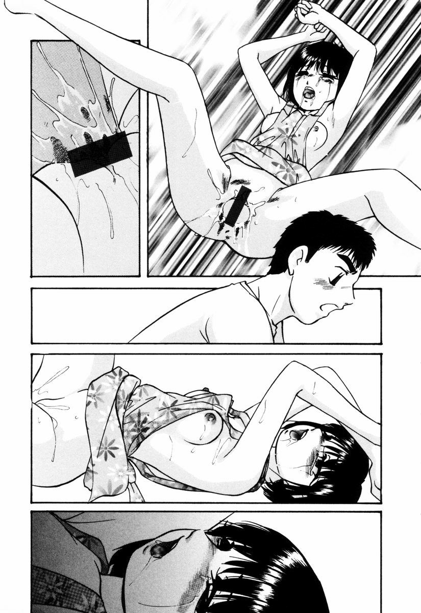 [上総志摩] 刻みこまれた調教