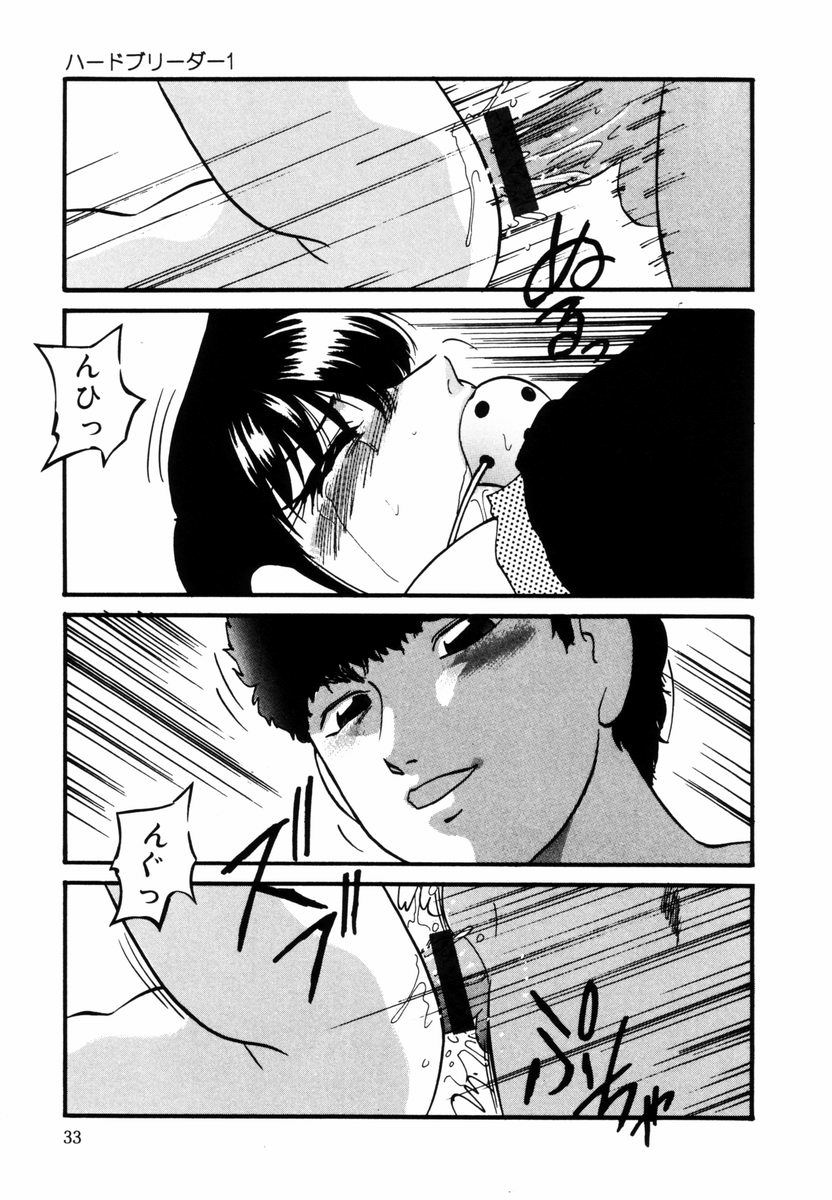 [上総志摩] 刻みこまれた調教