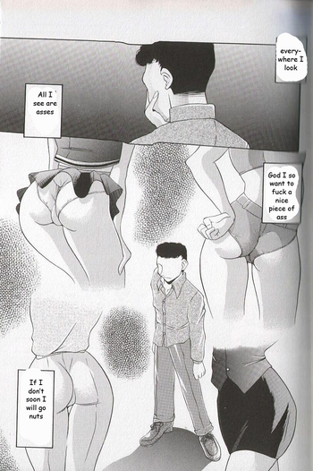 お母さんのお尻を取る[英語] [書き直し] [EZリライター]