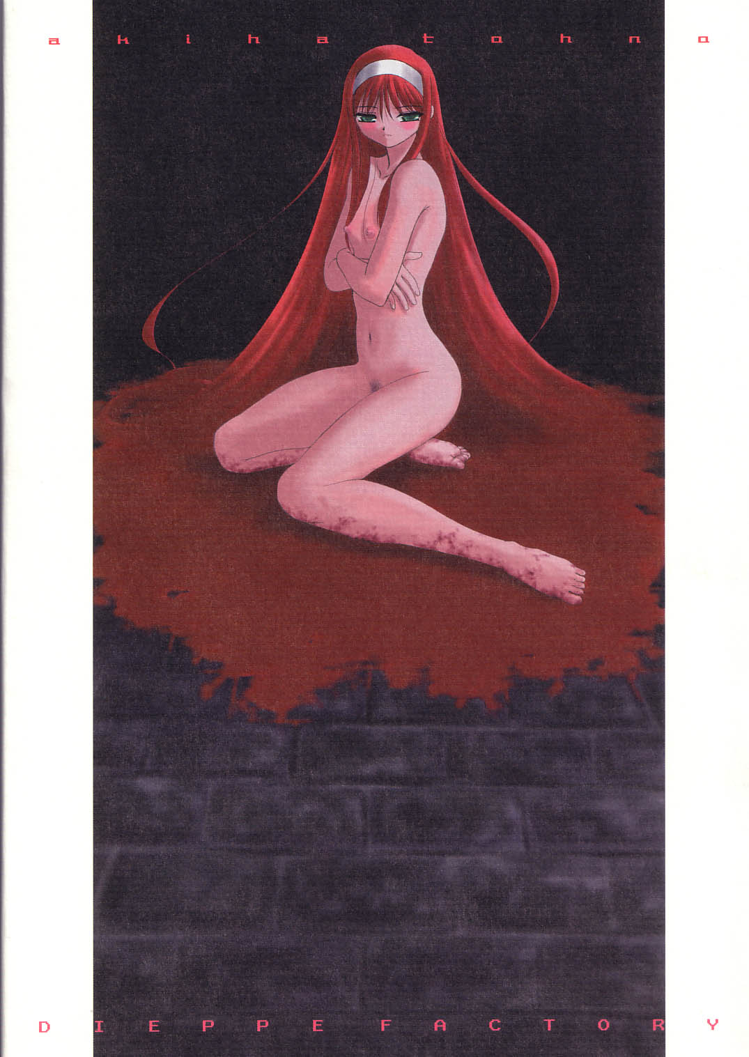 (C65) [ディエップ工房 (あるぴ～ぬ)] DIRTY FINGERS (月姫)