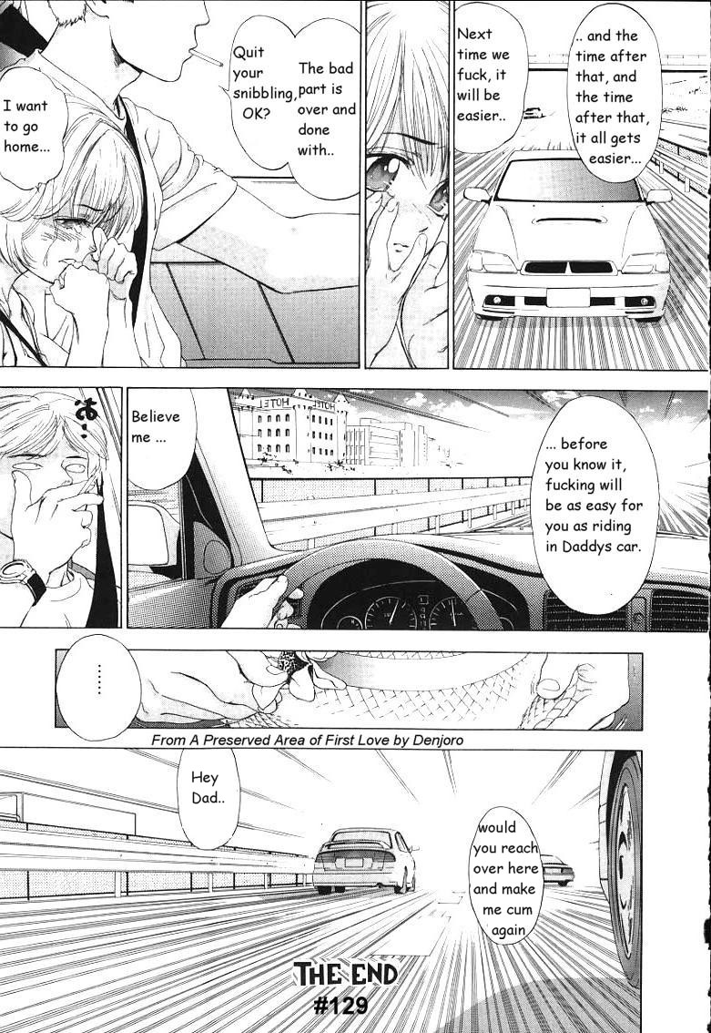 Daddy's Ride [英語] [書き直し] [olddog51]