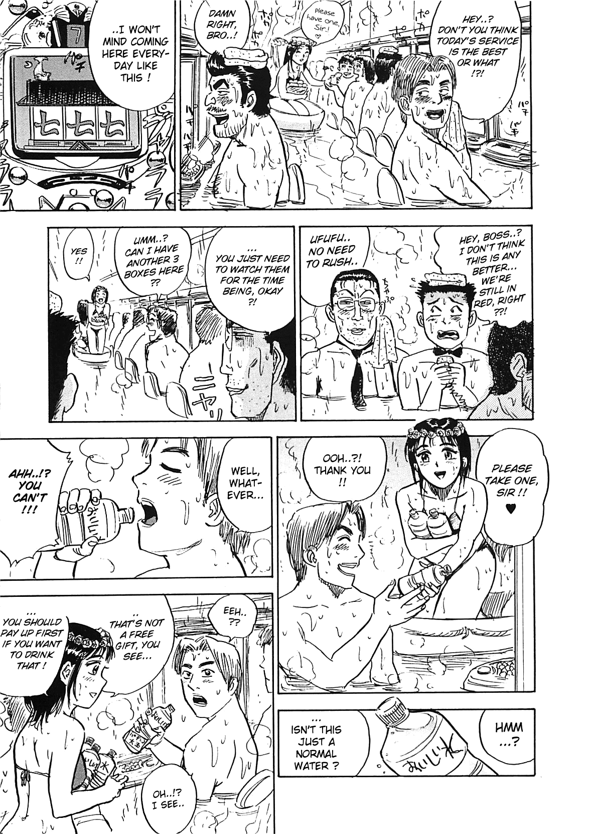 [桃山ジロウ] 桃丼 第一アーク [英訳]