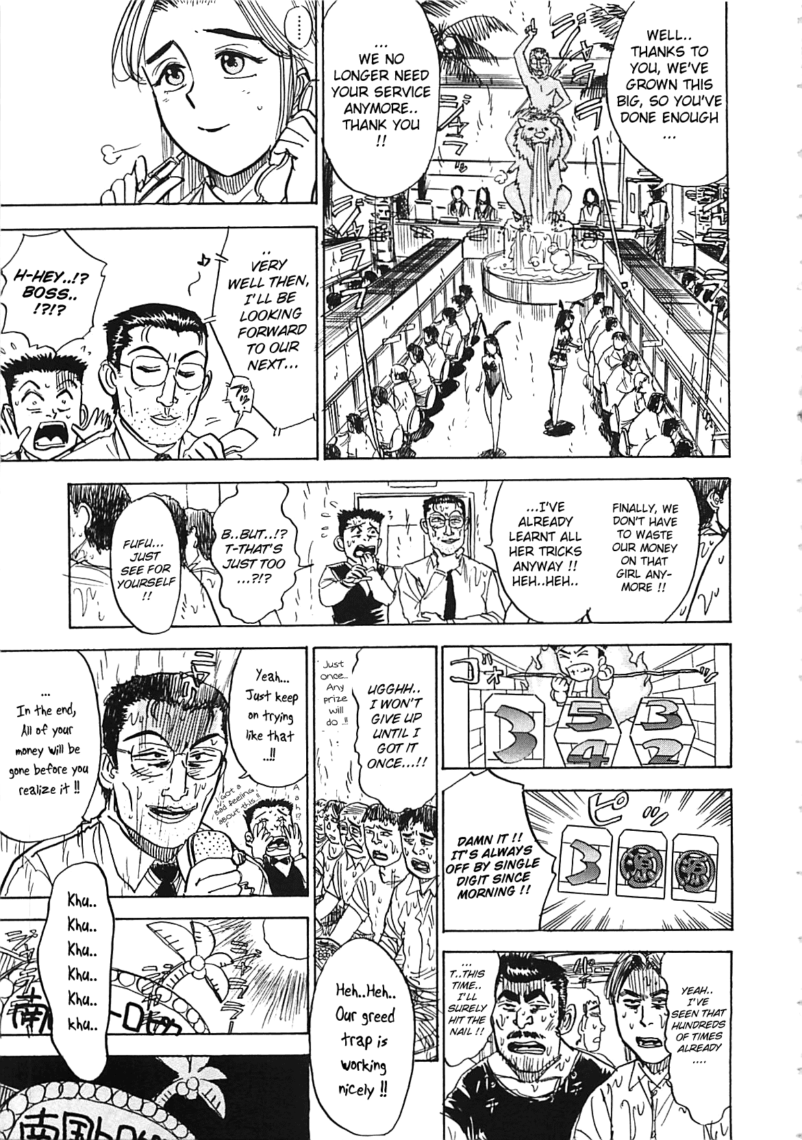 [桃山ジロウ] 桃丼 第一アーク [英訳]