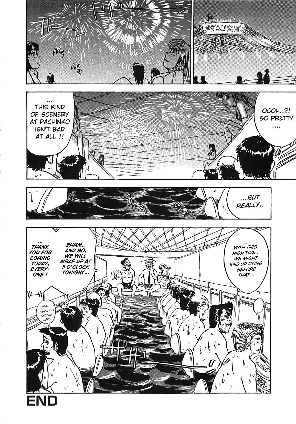 [桃山ジロウ] 桃丼 第一アーク [英訳]