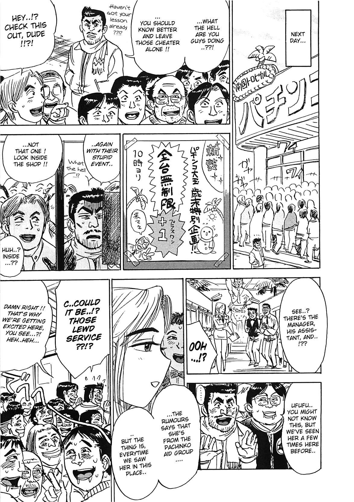 [桃山ジロウ] 桃丼 第一アーク [英訳]