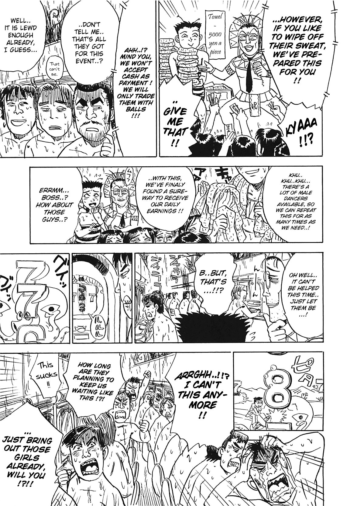 [桃山ジロウ] 桃丼 第一アーク [英訳]