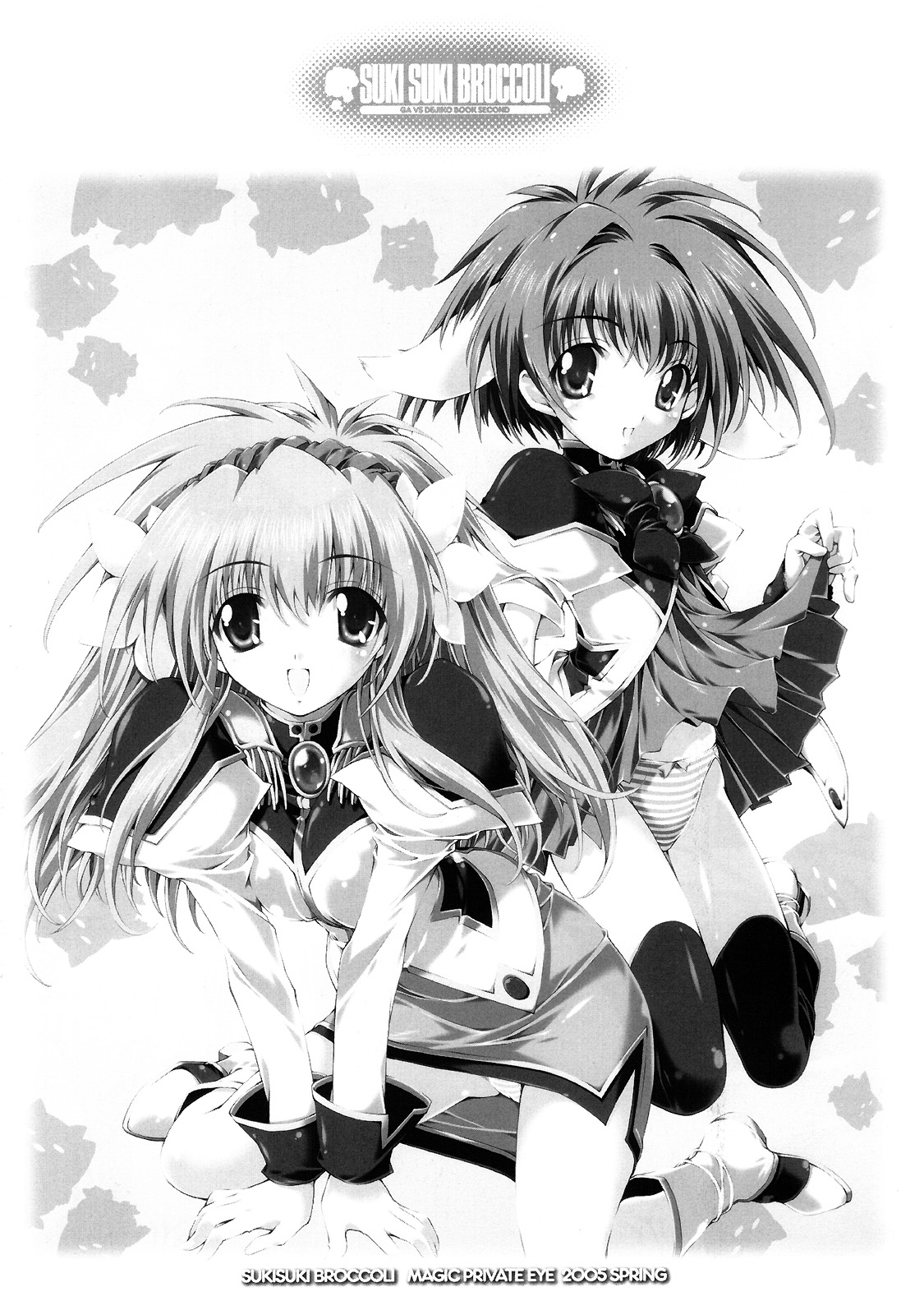 (Cレヴォ37) [魔法探偵社 (光姫満太郎)] SUKI SUKI BROCCOLI (ギャラクシーエンジェル、デ・ジ・キャラット)