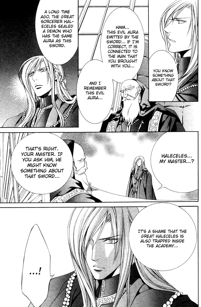 【やまねあやの】クリムゾンスペルCh.01-25とエクストラ（やおい）【ENG】