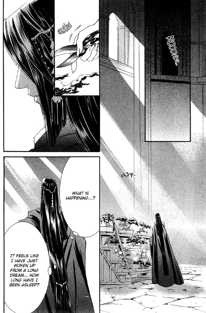 【やまねあやの】クリムゾンスペルCh.01-25とエクストラ（やおい）【ENG】