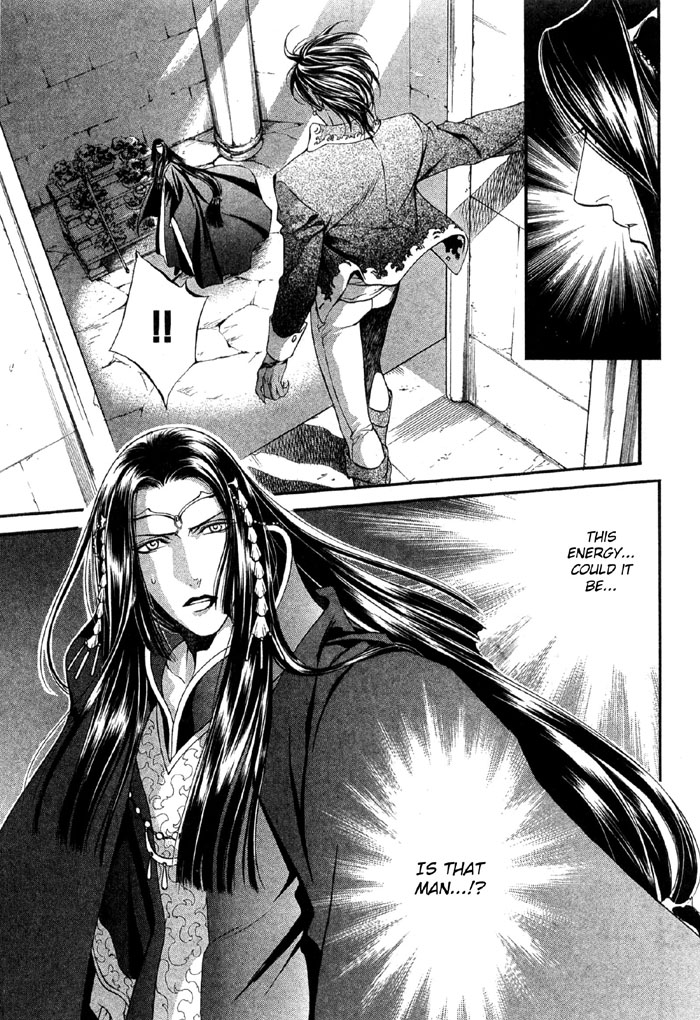 【やまねあやの】クリムゾンスペルCh.01-25とエクストラ（やおい）【ENG】