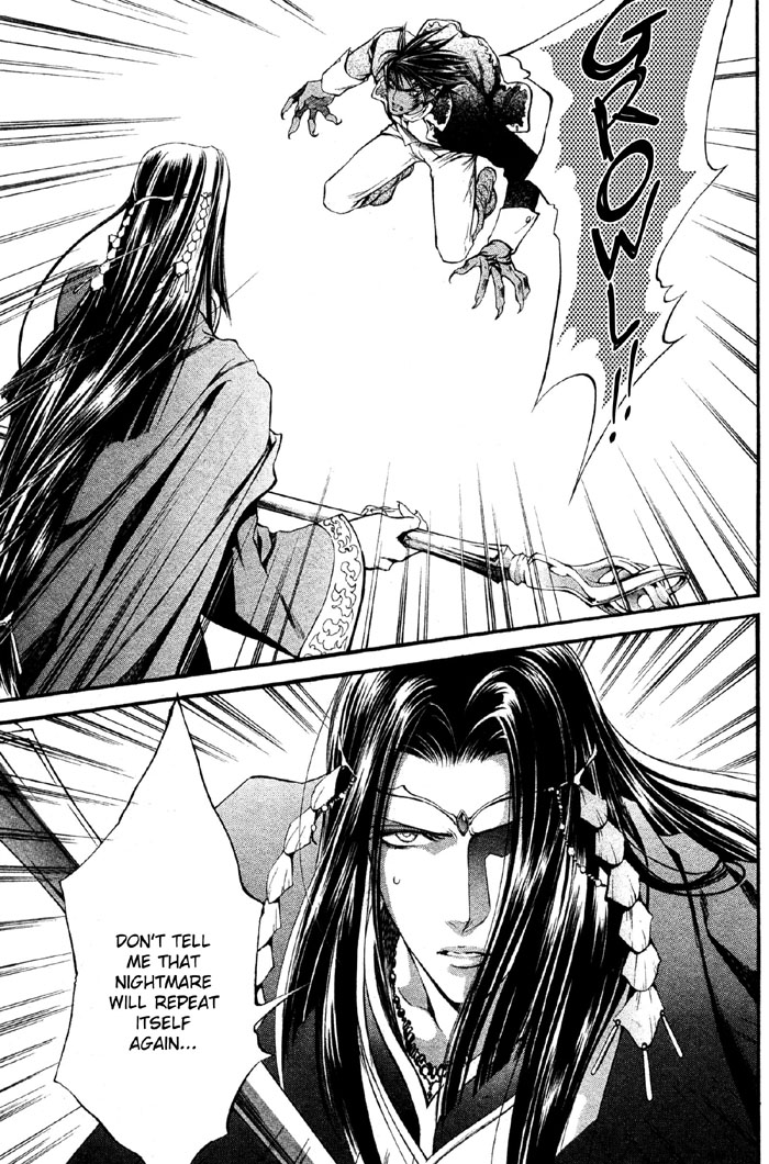 【やまねあやの】クリムゾンスペルCh.01-25とエクストラ（やおい）【ENG】