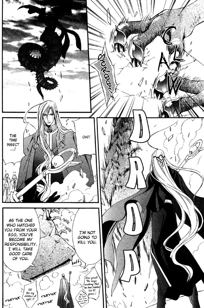 【やまねあやの】クリムゾンスペルCh.01-25とエクストラ（やおい）【ENG】