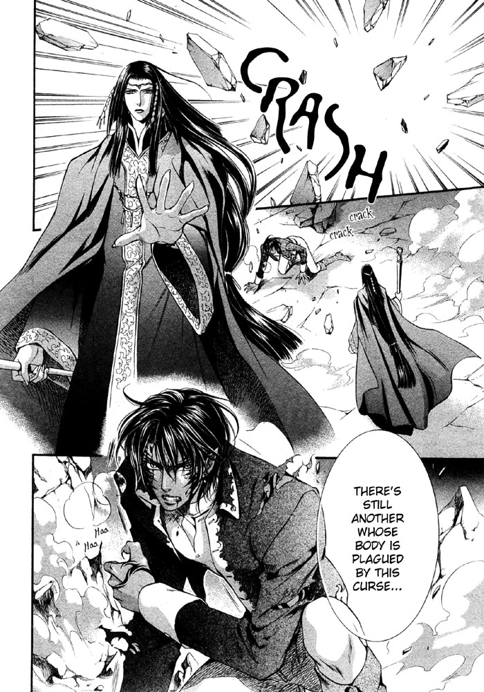 【やまねあやの】クリムゾンスペルCh.01-25とエクストラ（やおい）【ENG】