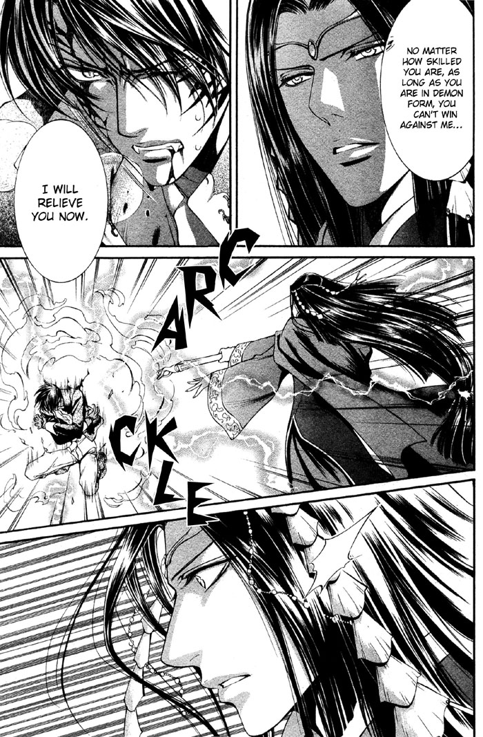 【やまねあやの】クリムゾンスペルCh.01-25とエクストラ（やおい）【ENG】