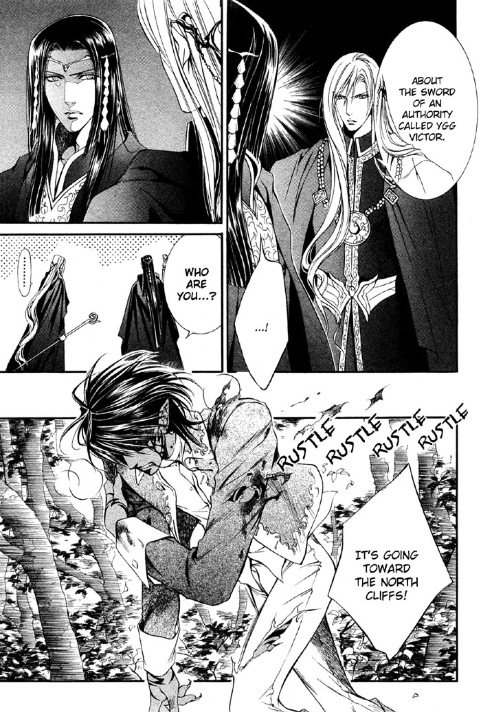 【やまねあやの】クリムゾンスペルCh.01-25とエクストラ（やおい）【ENG】