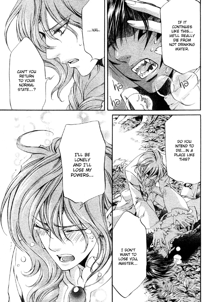 【やまねあやの】クリムゾンスペルCh.01-25とエクストラ（やおい）【ENG】