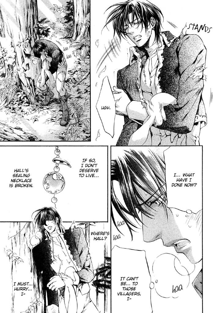 【やまねあやの】クリムゾンスペルCh.01-25とエクストラ（やおい）【ENG】