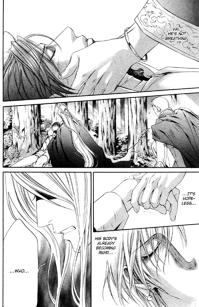 【やまねあやの】クリムゾンスペルCh.01-25とエクストラ（やおい）【ENG】