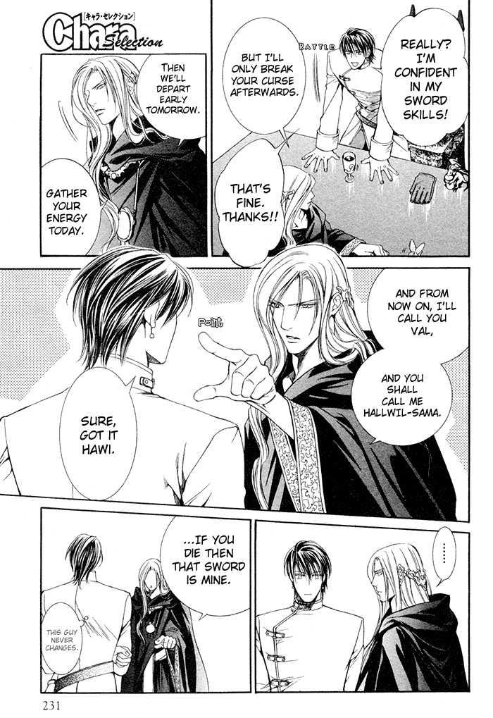 【やまねあやの】クリムゾンスペルCh.01-25とエクストラ（やおい）【ENG】