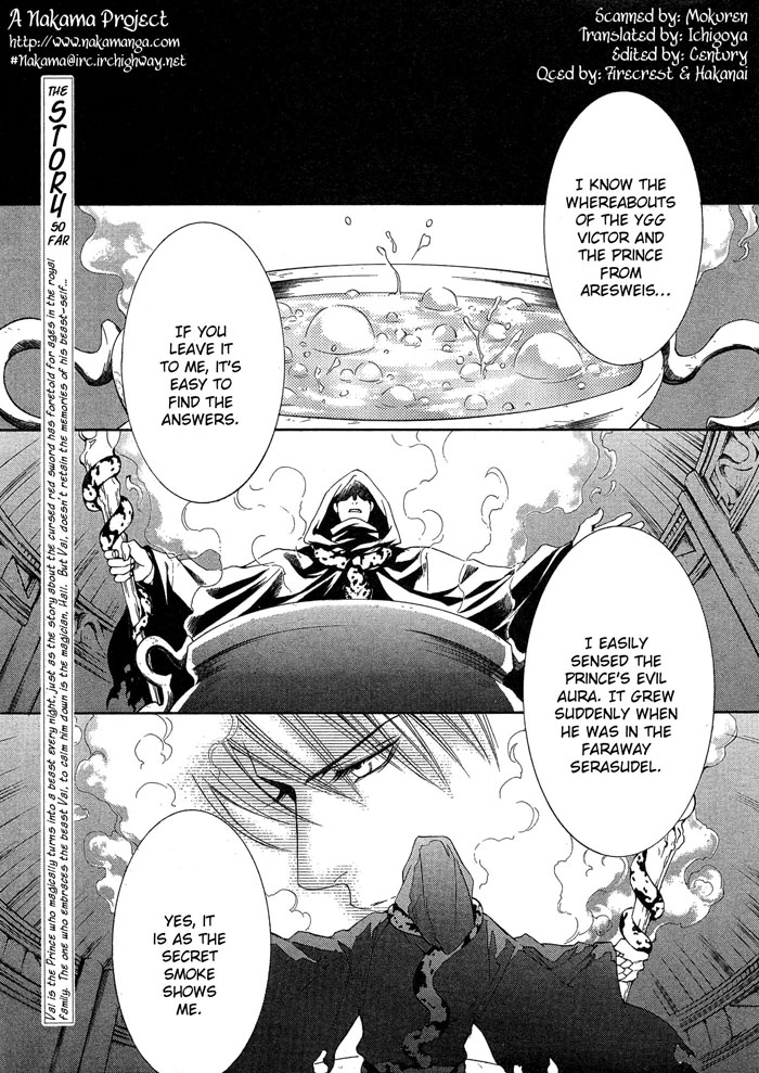 【やまねあやの】クリムゾンスペルCh.01-25とエクストラ（やおい）【ENG】