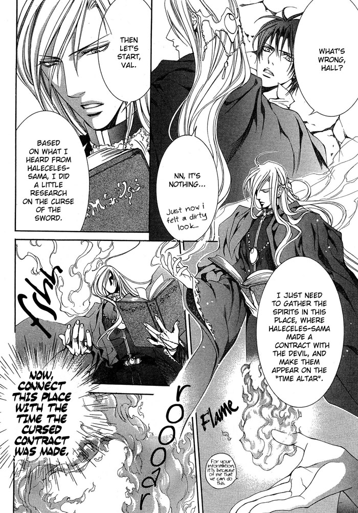 【やまねあやの】クリムゾンスペルCh.01-25とエクストラ（やおい）【ENG】