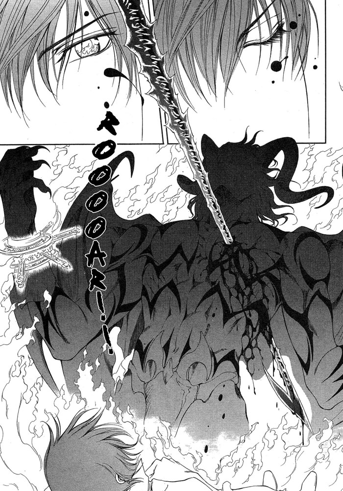 【やまねあやの】クリムゾンスペルCh.01-25とエクストラ（やおい）【ENG】