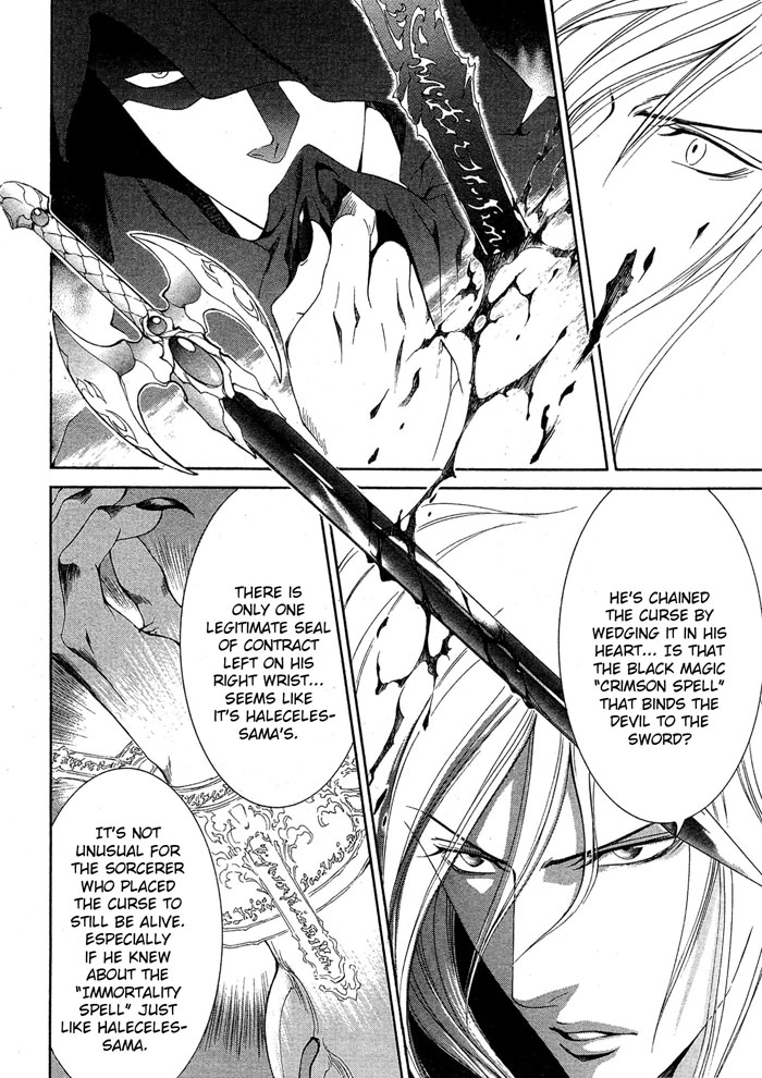 【やまねあやの】クリムゾンスペルCh.01-25とエクストラ（やおい）【ENG】