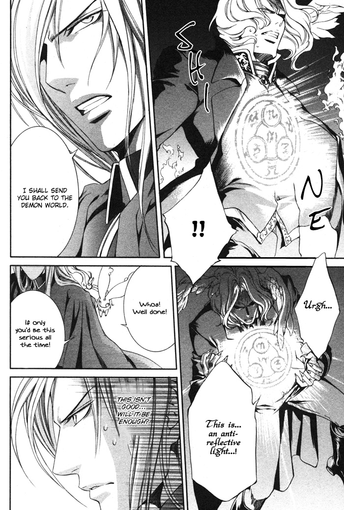 【やまねあやの】クリムゾンスペルCh.01-25とエクストラ（やおい）【ENG】