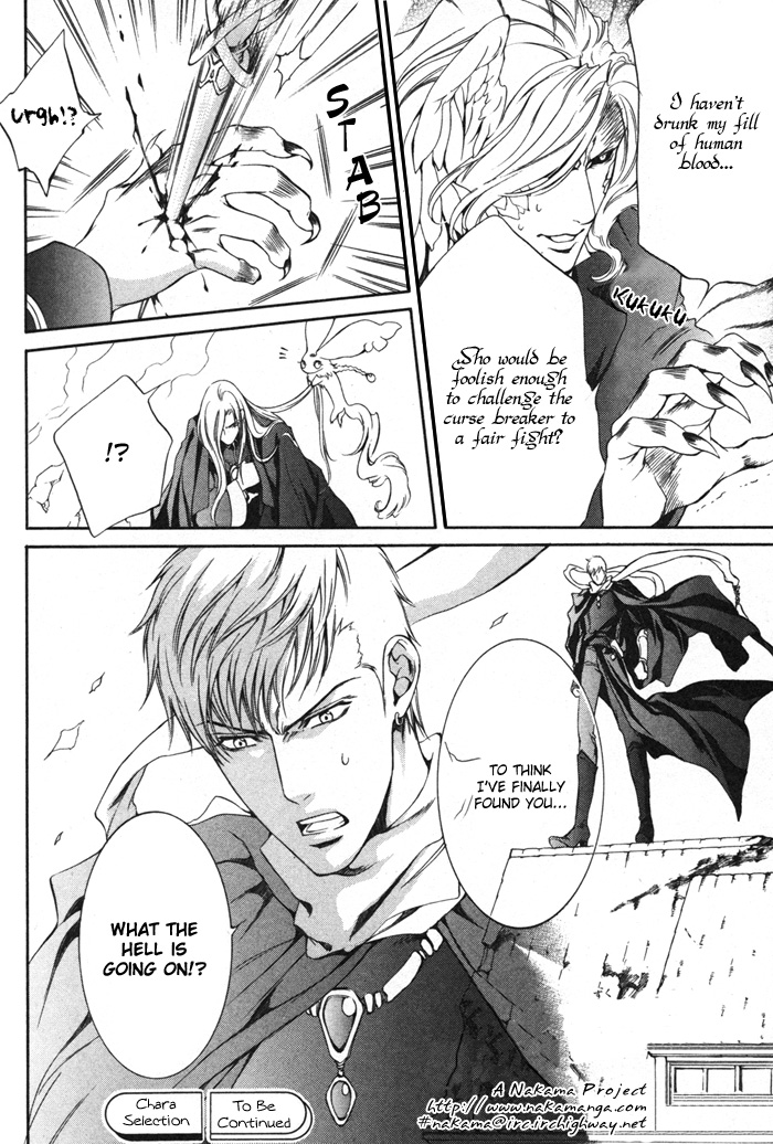 【やまねあやの】クリムゾンスペルCh.01-25とエクストラ（やおい）【ENG】