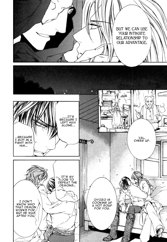 【やまねあやの】クリムゾンスペルCh.01-25とエクストラ（やおい）【ENG】