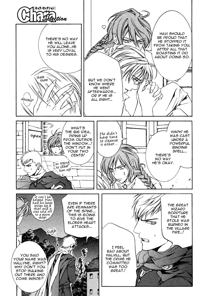 【やまねあやの】クリムゾンスペルCh.01-25とエクストラ（やおい）【ENG】