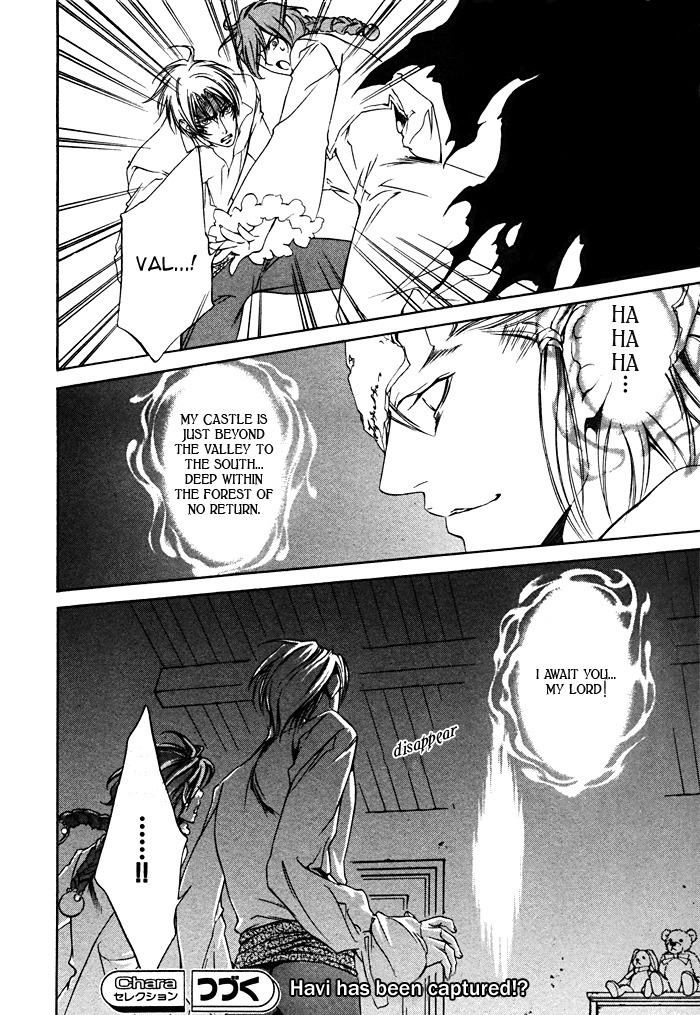 【やまねあやの】クリムゾンスペルCh.01-25とエクストラ（やおい）【ENG】