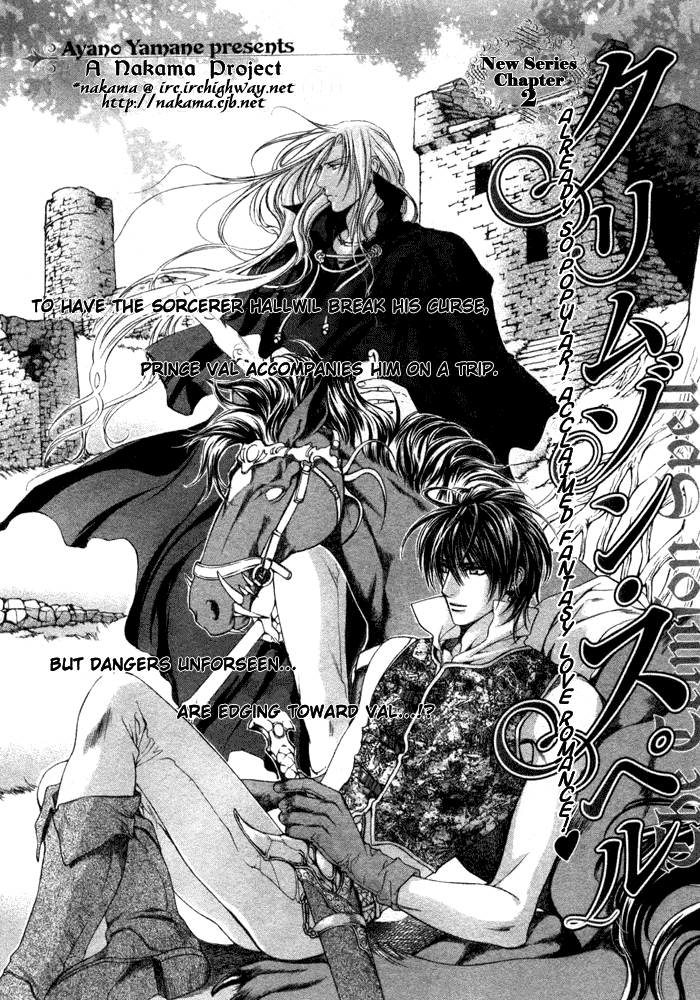 【やまねあやの】クリムゾンスペルCh.01-25とエクストラ（やおい）【ENG】