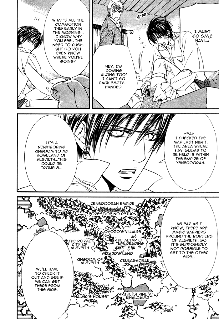 【やまねあやの】クリムゾンスペルCh.01-25とエクストラ（やおい）【ENG】