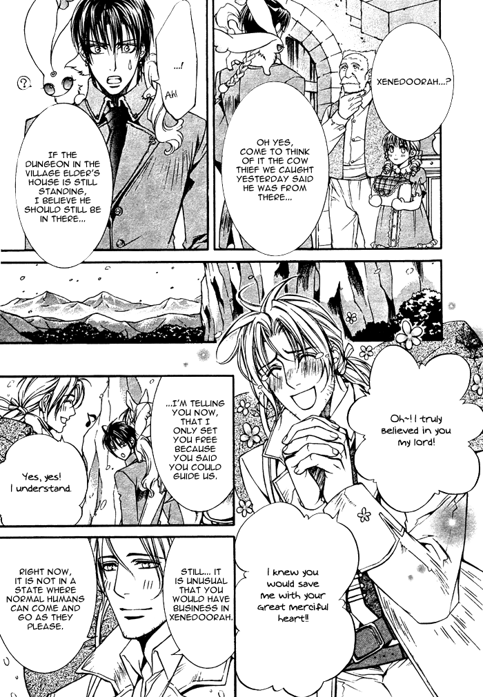 【やまねあやの】クリムゾンスペルCh.01-25とエクストラ（やおい）【ENG】