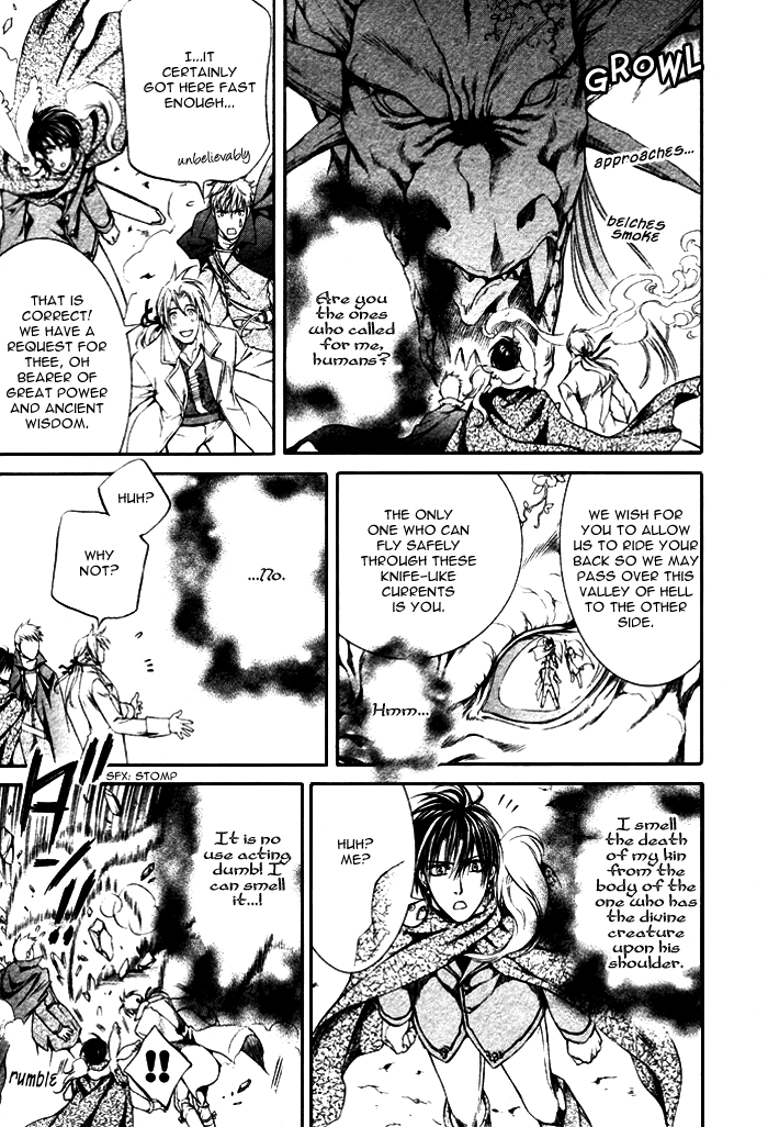 【やまねあやの】クリムゾンスペルCh.01-25とエクストラ（やおい）【ENG】