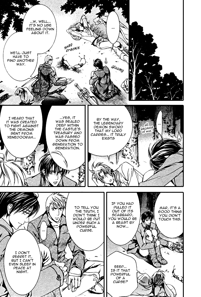 【やまねあやの】クリムゾンスペルCh.01-25とエクストラ（やおい）【ENG】