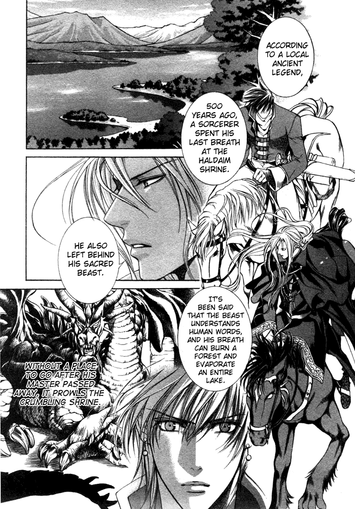 【やまねあやの】クリムゾンスペルCh.01-25とエクストラ（やおい）【ENG】