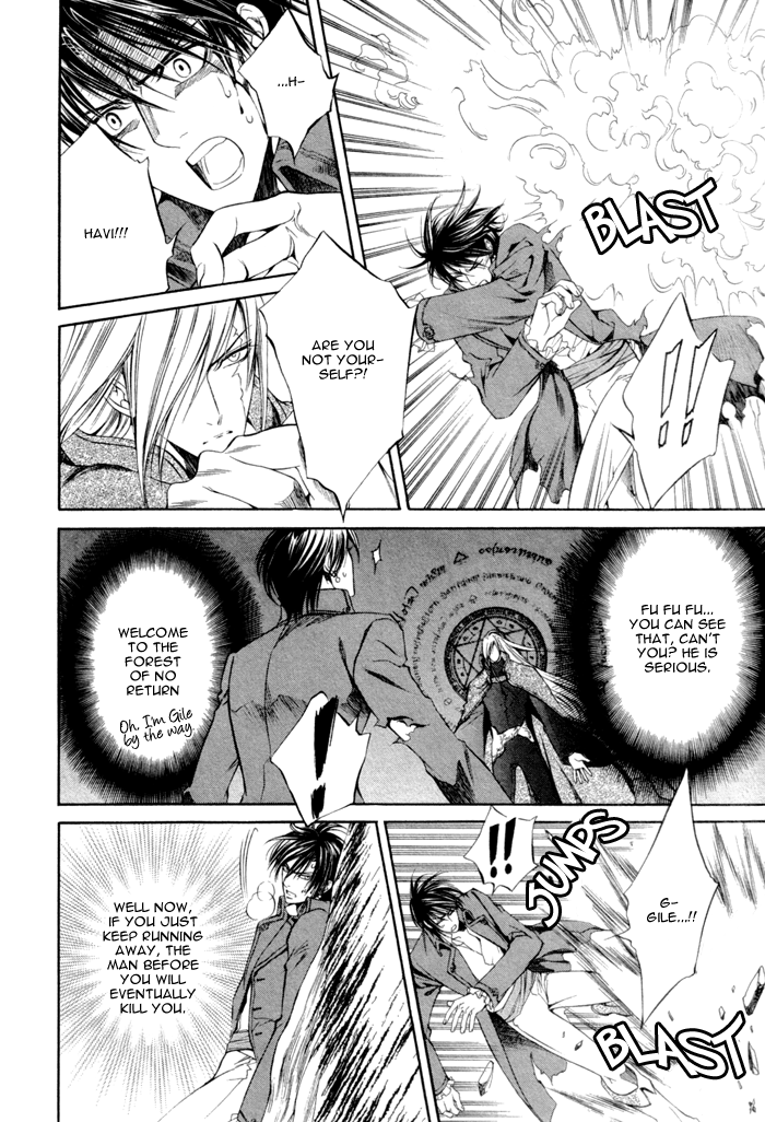 【やまねあやの】クリムゾンスペルCh.01-25とエクストラ（やおい）【ENG】