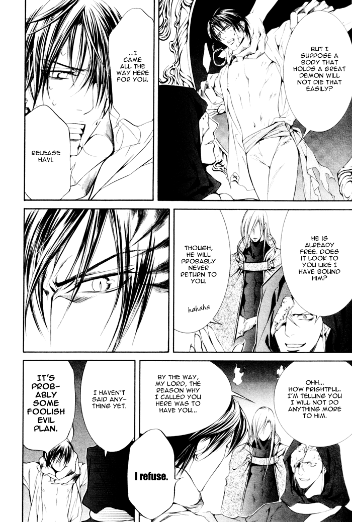 【やまねあやの】クリムゾンスペルCh.01-25とエクストラ（やおい）【ENG】