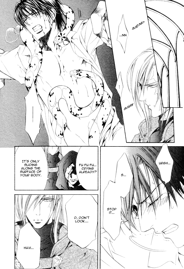 【やまねあやの】クリムゾンスペルCh.01-25とエクストラ（やおい）【ENG】