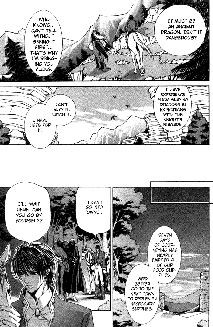 【やまねあやの】クリムゾンスペルCh.01-25とエクストラ（やおい）【ENG】